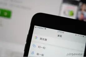 微信朋友圈一条横线是什么意思？图片