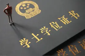 什么是双学位，应该如何报考，大学修双学位有什么优势？图片