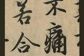 最高清《兰亭序》完整版，初学者必备高清字帖图片