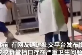 用脚洗菜被辞退，还有多少“洗”不掉的问号图片