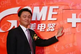 黄光裕被曝已出狱，风起云涌，为他守江山的三个女人可以歇歇了图片