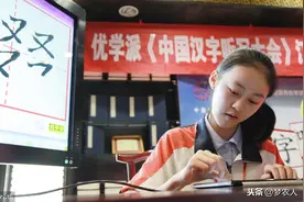 同偏旁同字音的汉字，如果“得罪”了它们，会怎么样？图片