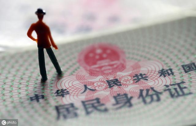 如何防止域名注册单位信息被滥用（如何防范个人信息被滥用）