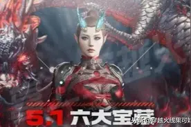 CF又要出新角色？！极具国风特色的角色——龙女图片
