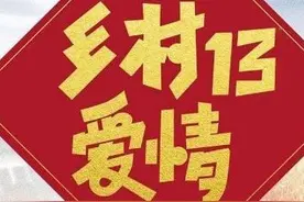 乡村爱情13：王小利确定不再饰演刘能，长贵在直播间大方承认图片