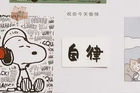 今日壁纸|文字卡通史努比壁纸图片