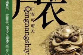 十几年前的天涯，至今制霸着国产鬼怪界图片