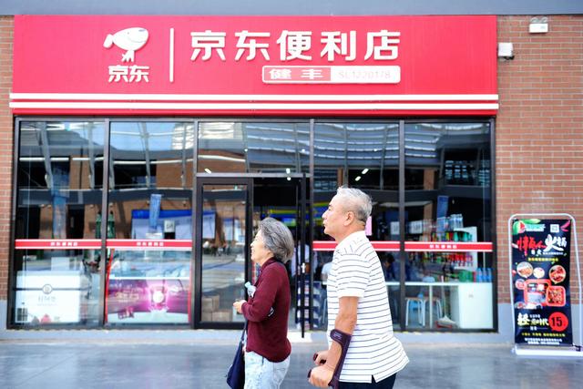 加盟京东便利店条件及费用（京东便利店开店流程及加盟条件）
