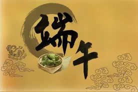 调侃帅哥群主 一下，谁叫他端午节不发粽子图片