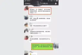 家长群里的这7种家长，老师和其他家长都很反感，太坑娃了图片