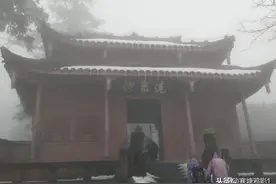 徒步登顶峨眉山第2段：雾锁群山，从仙峰寺到洗象池（遇仙寺段）图片