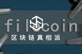 Filecoin主网上线 质押币拦住矿工图片
