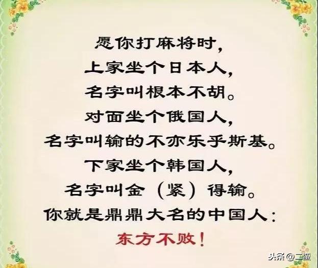 齫ĸ򣬴齫ľ񣬴齫˳