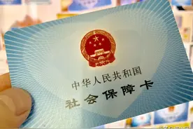 事业编制人员2025年以后退休，还有过渡性养老金吗？图片