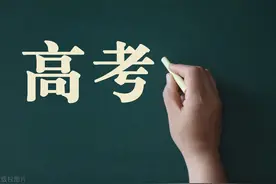 高招“一分一段表”公布 对成绩存疑者可申请复核图片