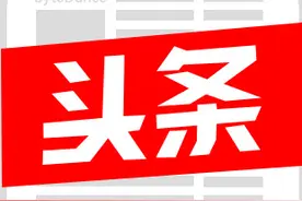 春暖花开日，战士归家时！惠州中医援鄂医疗队回家啦！图片