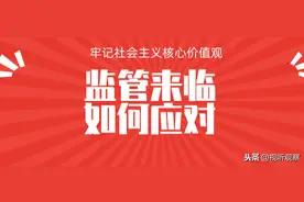 突发丨斗鱼虎牙均遭整改，强力监管来袭，娱乐直播可能凛冬将至图片