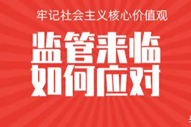 突发丨斗鱼虎牙均遭整改，强力监管来袭，娱乐直播可能凛冬将至图片