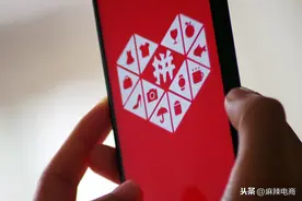 拼多多崛起的背后，是我们不愿意相信的现实图片