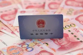 43女职工开始缴纳职工社保，来得及吗？专家：三个要点、一个建议图片