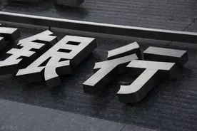 详解一百万元存在银行一年能够获得的利息收入图片