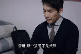 亲爱的，你在哪里：丁宇生病，雪琳雨夜拉车送他去医院图片