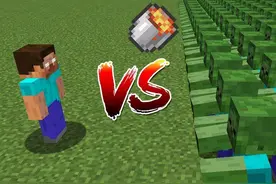 若10000只僵尸围城，只能选1件mc物品防御，你会怎么做？图片