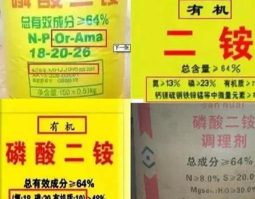 肥料打假——看清问题肥料，少花冤枉钱
