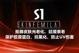 抵御皮肤光老化、延缓衰老、保护胶原蛋白，抗氧化、防止UV伤害图片