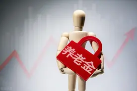 事业单位中人，2025年以后退休，是否还会有过渡性养老金？图片