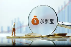 盛松成：余额宝等货币市场基金投资的银行存款应受存款准备金管理图片
