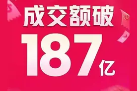 抖音将加速天猫化，已开始搬迁多个天猫旗舰店？图片