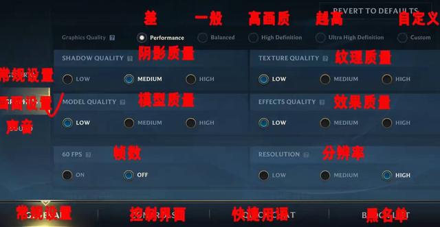 英雄联盟手游全汉化翻译，帮助各位玩家快速掌握游戏的基础设置