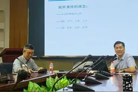 父亲心中的爱和孩子脚下的路——一位父亲的心路历程分享图片