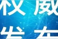 最新！容东片区将建体育中心及综合运动馆图片