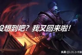 贾克斯：没想到吧？我又回来了！重回T1上单感觉真不错！图片