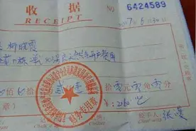 我家农村煤改气开通费6500元，贵吗？你们那里收多少钱啊图片