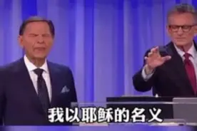 我以耶稣之名审判病毒，美国上演本土“跳大神”!图片