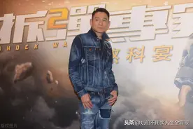 拆弹专家2刘德华刘青云海报图图片