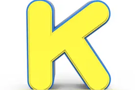 487 KFK（上）「原创」图片