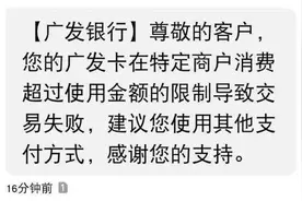 这样用卡你的广发信用卡不降额才怪图片