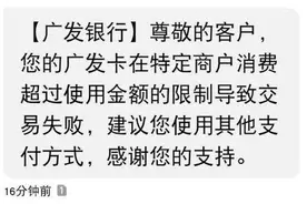 这样用卡你的广发信用卡不降额才怪图片
