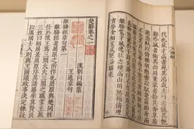 屈原楚辞取名：20个炯炯有神新生儿名，愿你历经山河，人间值得图片