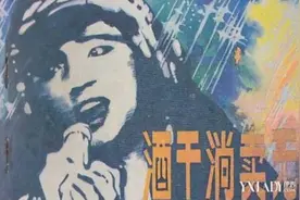 那些你不知道的歌曲背后的故事，真的很感人《酒干倘卖无》图片