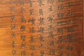 架子床题诗刻画，怎么看出围板是黄花梨？图片