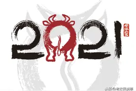 2021辛丑寡年，农谚：辛丑遇寡年，地收人难收，啥意思？图片
