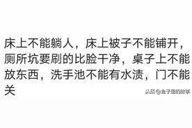 你的高中有什么奇葩的校规？学校方圆两百米不许玩手机图片