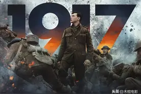 5000字解读电影《1917》，它的好不止于震撼的一镜到底图片