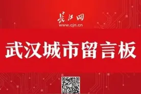书本费、设施损耗费、APP使用费……幼儿园收取这些费用合理吗？教育部门回应了图片