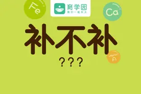 宝宝食欲差，长得又瘦又小，补葡萄糖、赖氨酸、锌管用吗？图片